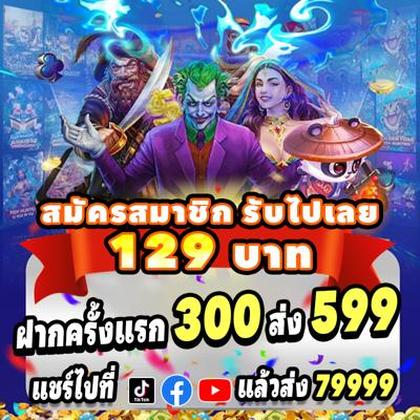 Winsane Slot 