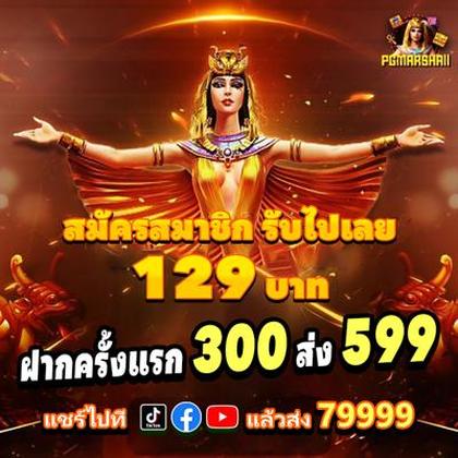 Winsane Deposit 